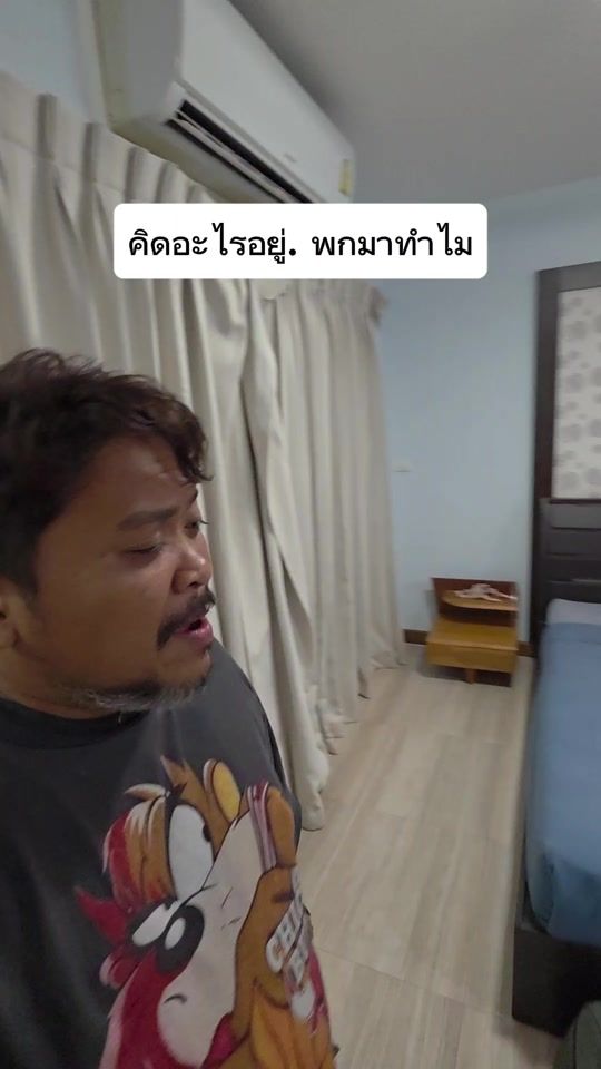 TikTok video thumbnail by jack.ittiphon