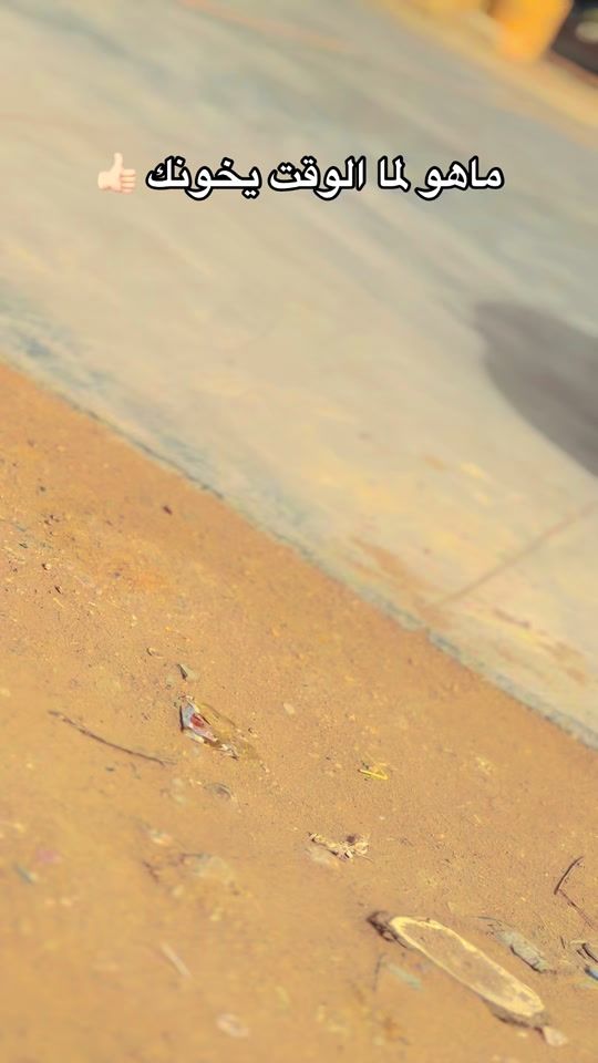 TikTok video thumbnail by al.t016