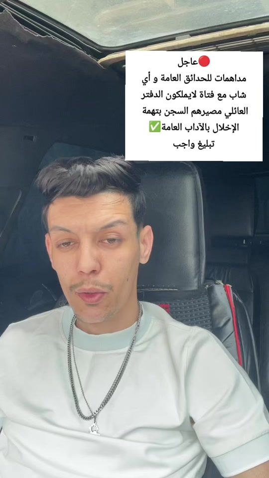 TikTok video thumbnail by wolf.dz.9