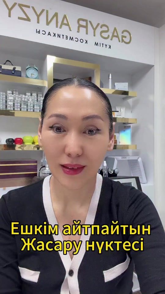 TikTok video thumbnail by lazzat_kusman