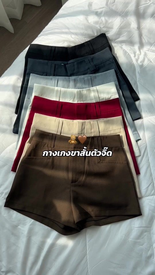 TikTok video thumbnail by when.we.wears