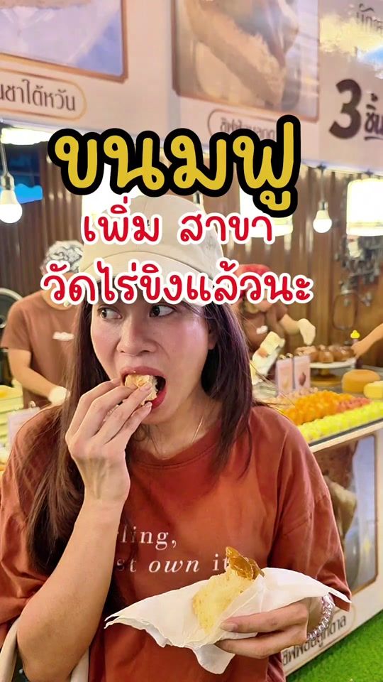 TikTok video thumbnail by irin_2222