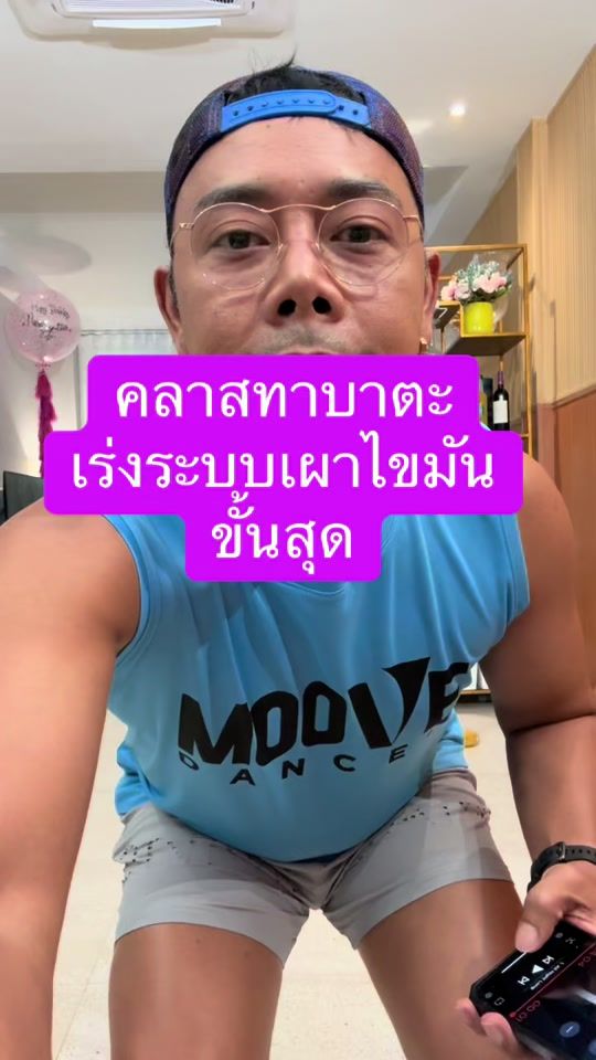 TikTok video thumbnail by krunumzumba
