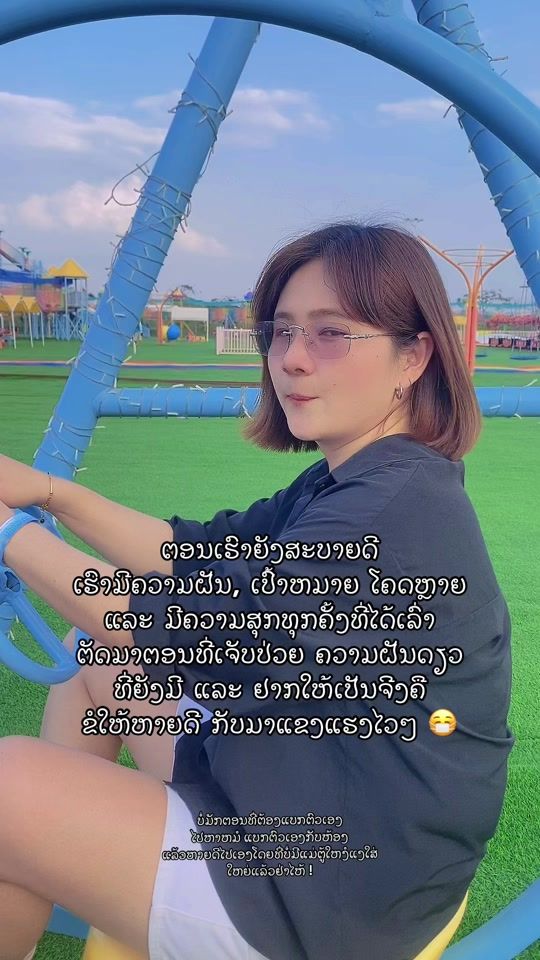 TikTok video thumbnail by dao_daily99