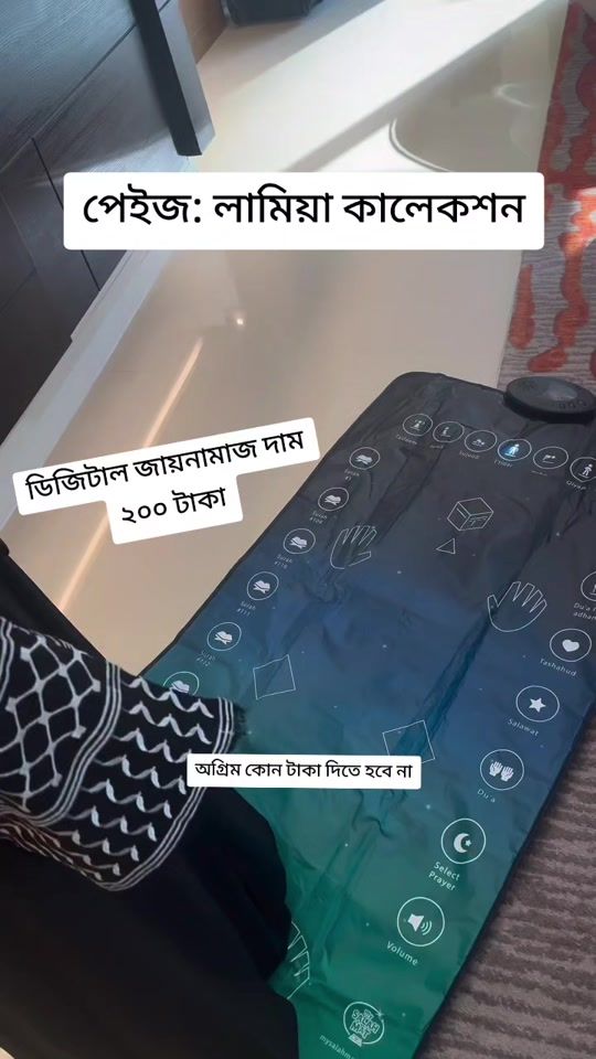 TikTok video thumbnail by lamiyacollection
