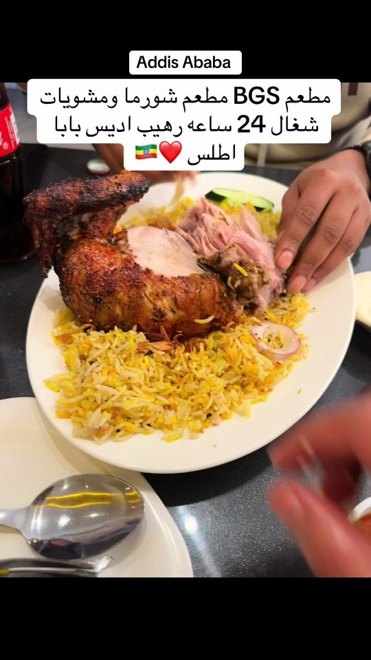 TikTok video thumbnail by .riyadh367