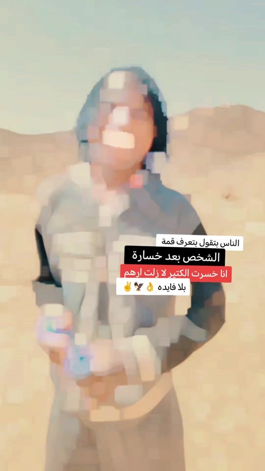 TikTok video thumbnail by .91175521
