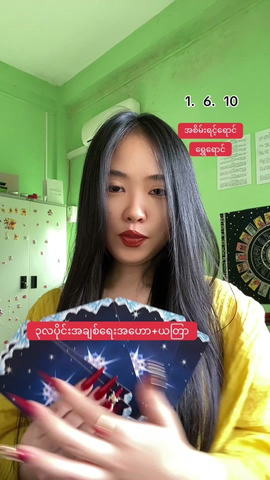 TikTok video thumbnail by blackekitty
