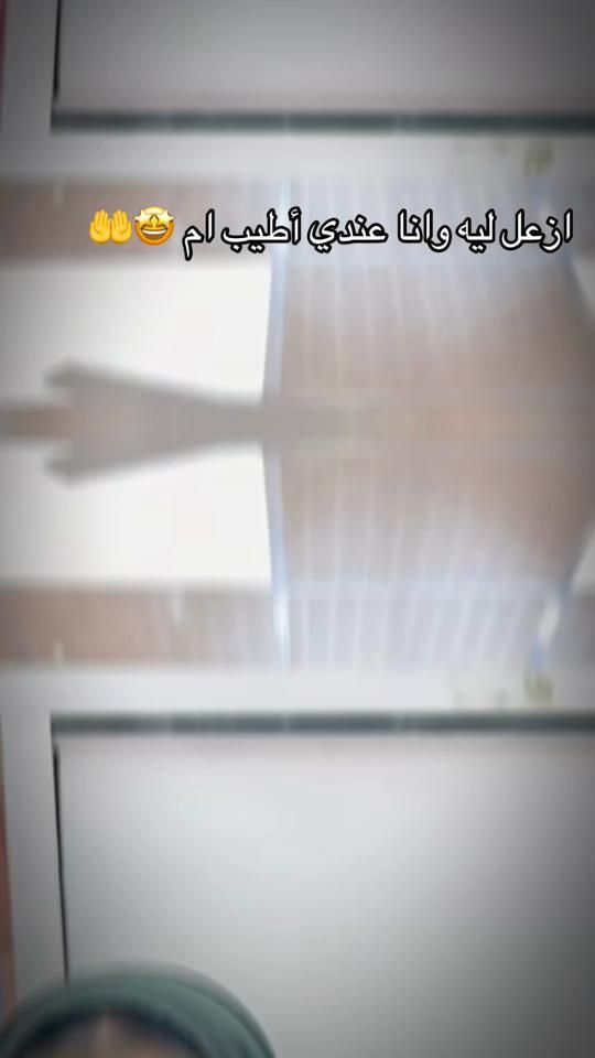 TikTok video thumbnail by .7057951