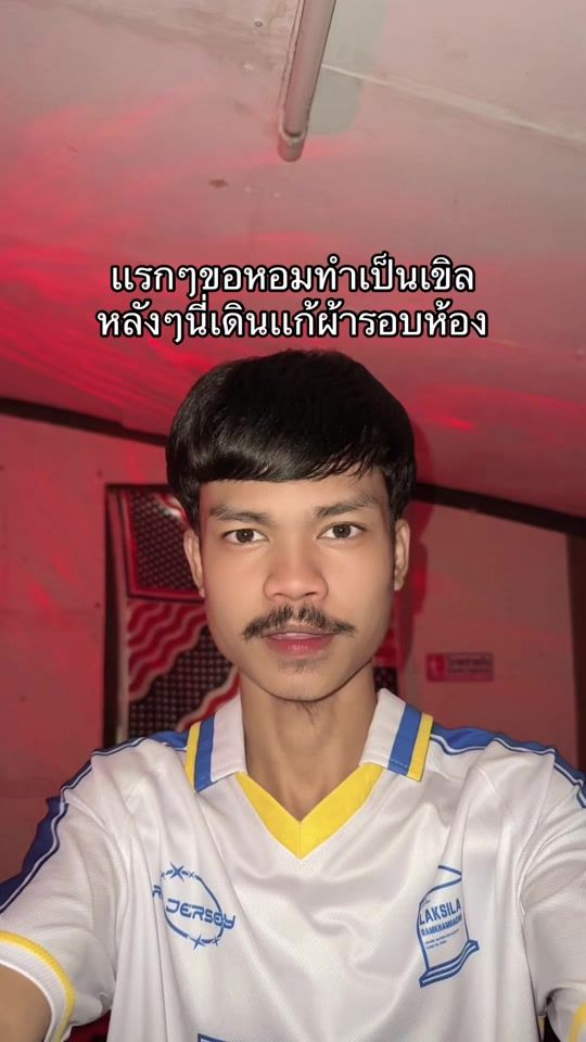 TikTok video thumbnail by idan_2003