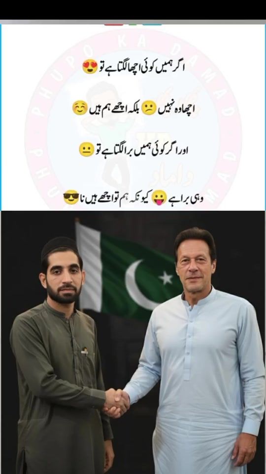 TikTok video thumbnail by babar.mansehra