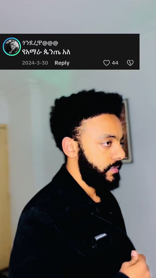 TikTok video thumbnail by eyobina_kassu