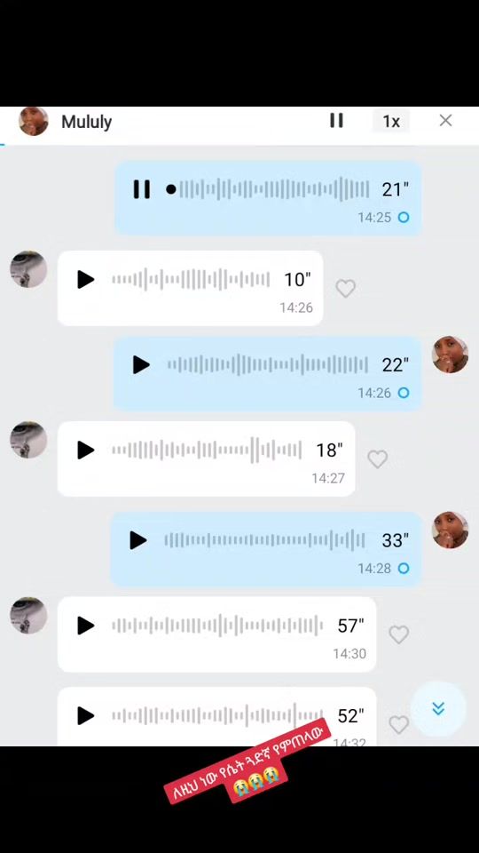 TikTok video thumbnail by welloyawa