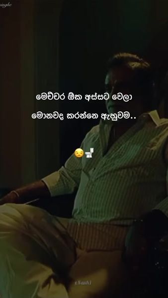 TikTok video thumbnail by shehan_weerasinghe