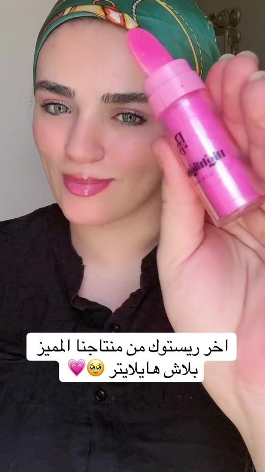 TikTok video thumbnail by rawan_y.salem