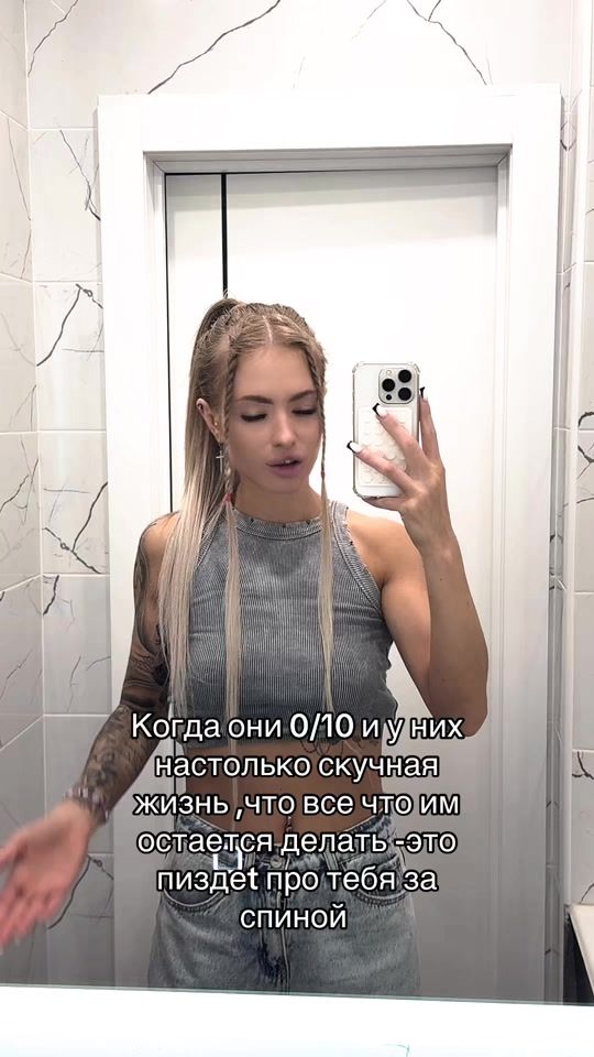 TikTok video thumbnail by vikulya_bakaeva