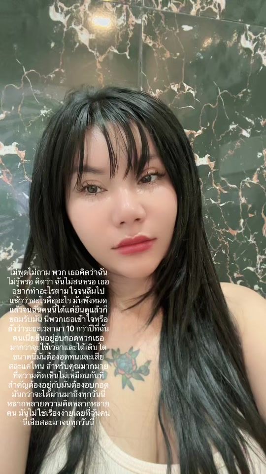 TikTok video thumbnail by jnsunflower8