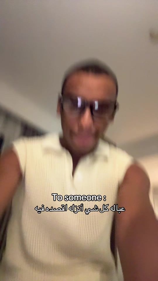 TikTok video thumbnail by a3amrrr