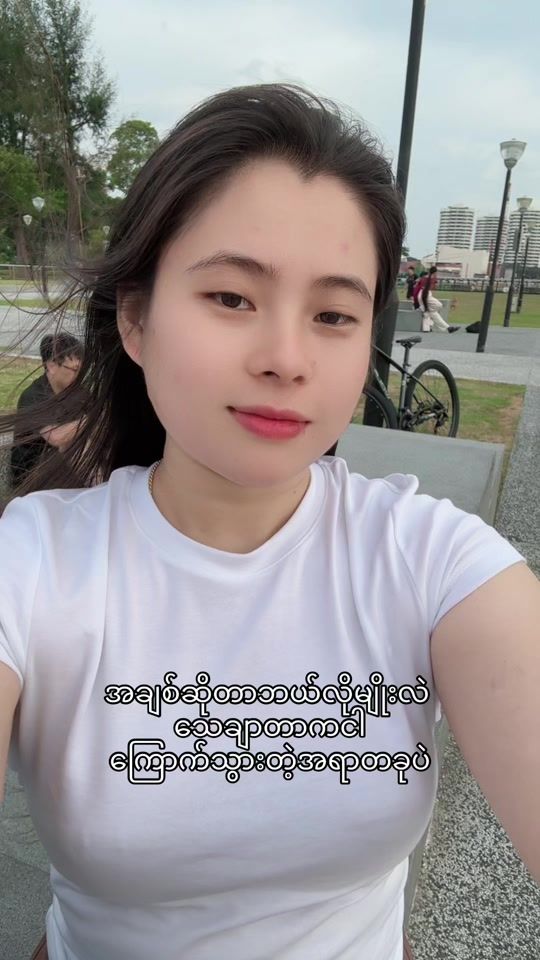 TikTok video thumbnail by hteamuu