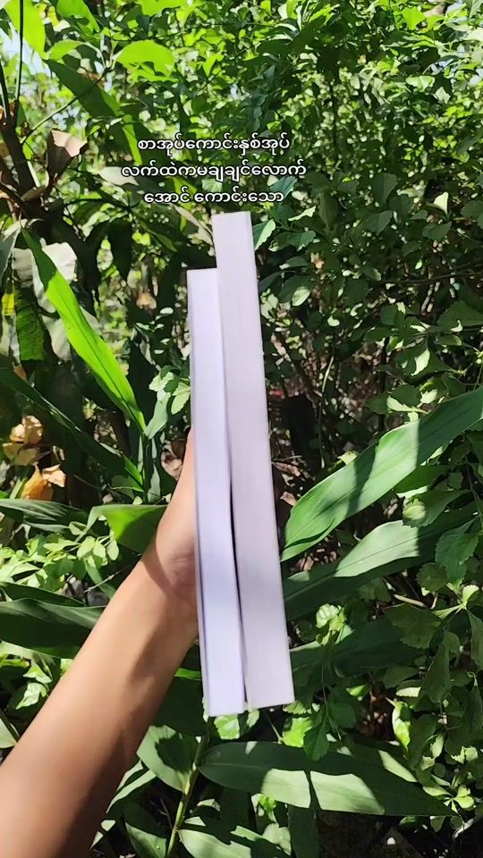 TikTok video thumbnail by pann_bookstore