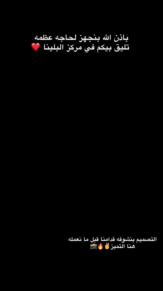 TikTok video thumbnail by amennazih