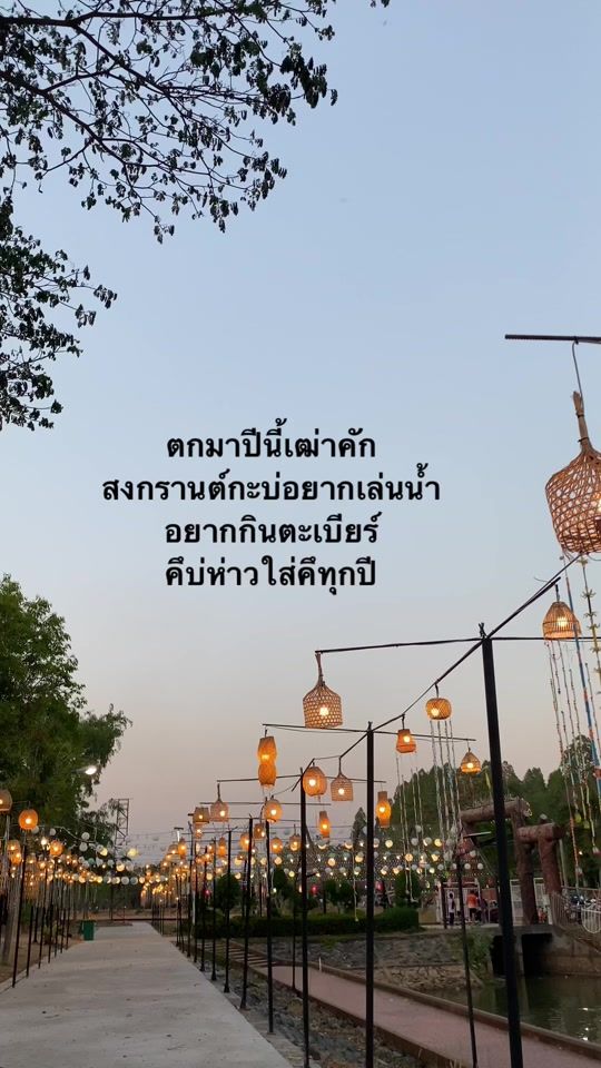 TikTok video thumbnail by p_.t4p