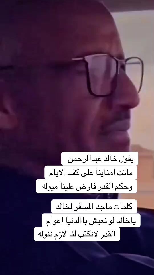 TikTok video thumbnail by roaa_707s