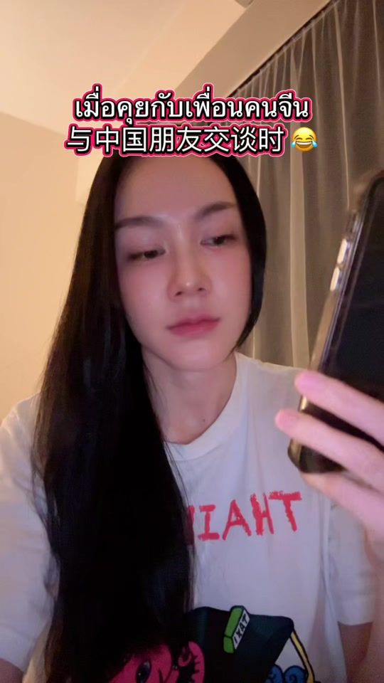 TikTok video thumbnail by kwangkwangkwang14