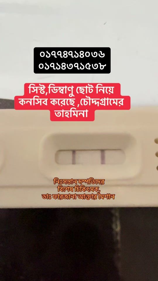TikTok video thumbnail by drfarjana4