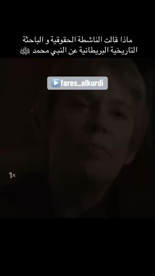 TikTok video thumbnail by fares_alkurdi