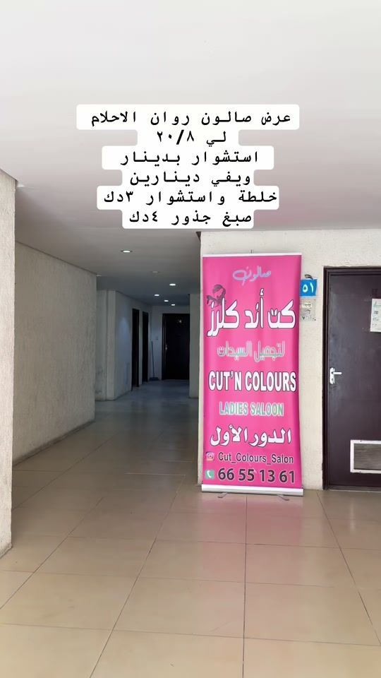 TikTok video thumbnail by salonitakw