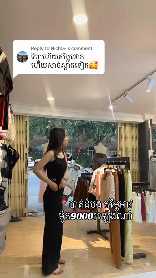 TikTok video thumbnail by s.sulii1