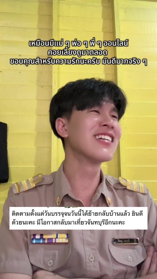 TikTok video thumbnail by kongphop_q