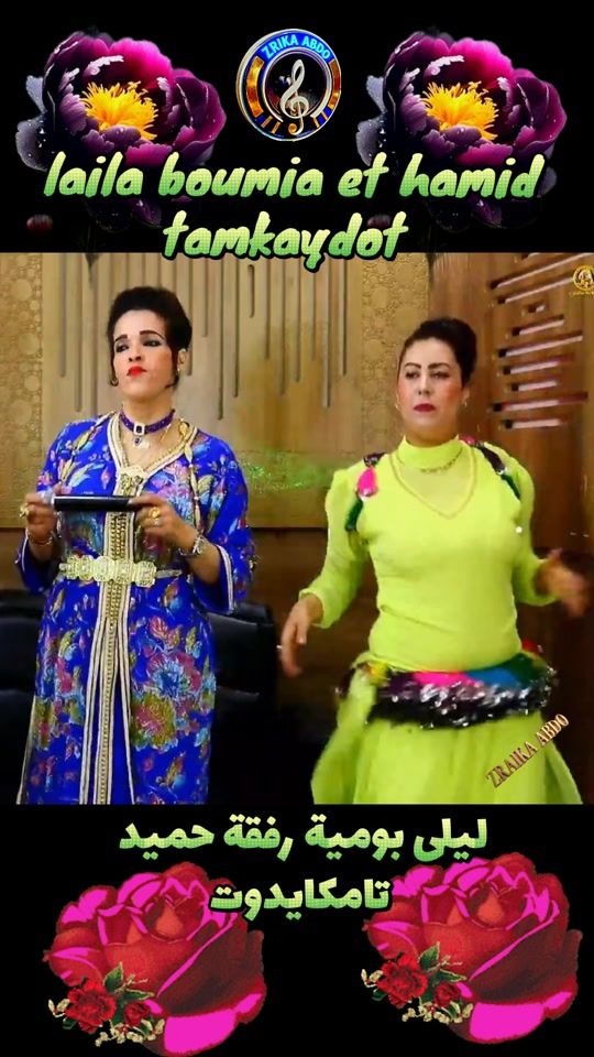 TikTok video thumbnail by abdo.zraika