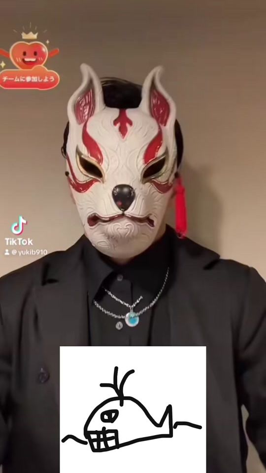 TikTok video thumbnail by yuki_22on