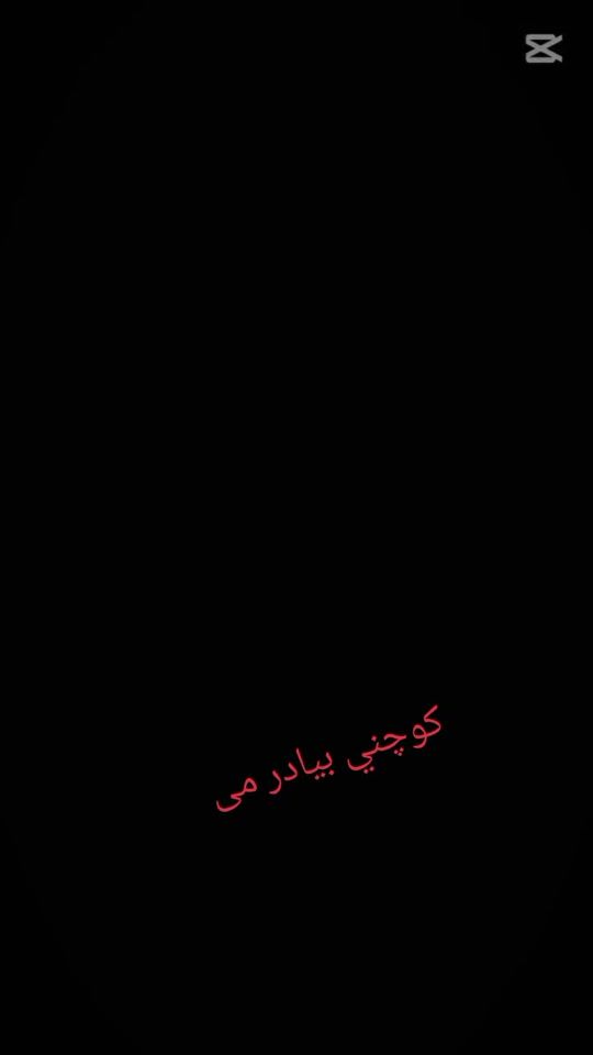 TikTok video thumbnail by wasatullah.dawood