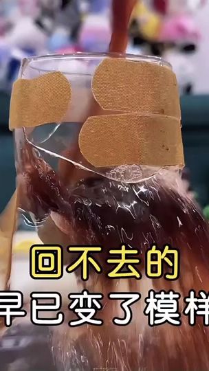 TikTok video thumbnail by sx971007
