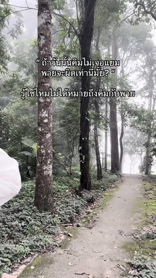 TikTok video thumbnail by feelink08