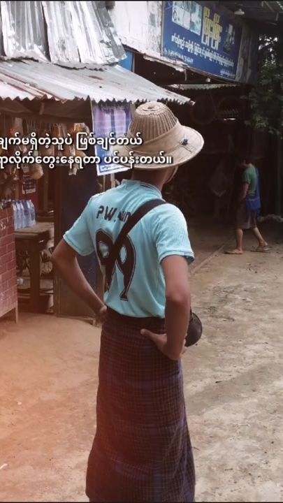 TikTok video thumbnail by phyuwaiaung2