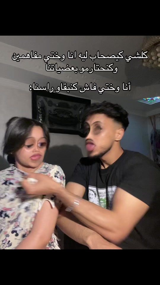 TikTok video thumbnail by aymen_chaugo