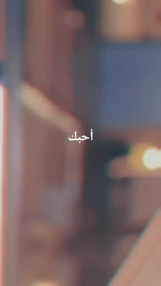 TikTok video thumbnail by walidalhajre