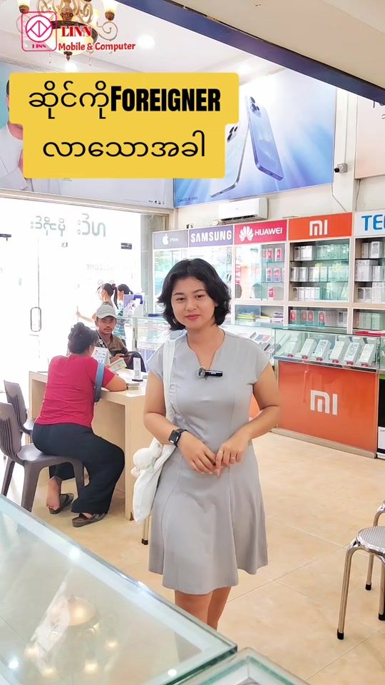 TikTok video thumbnail by linn.mobile.computer