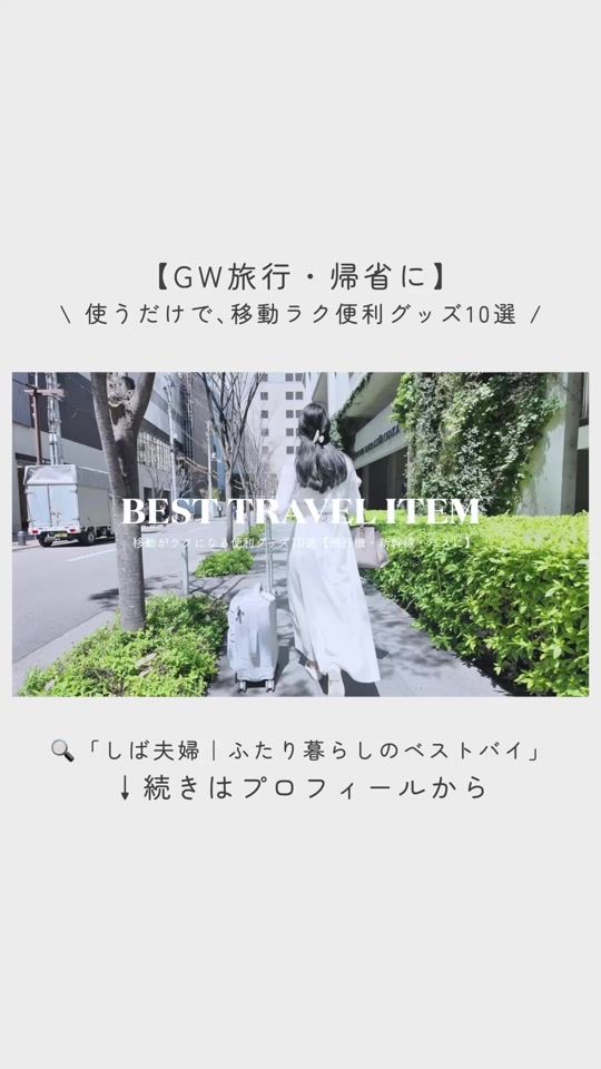 TikTok video thumbnail by shiba.fufu