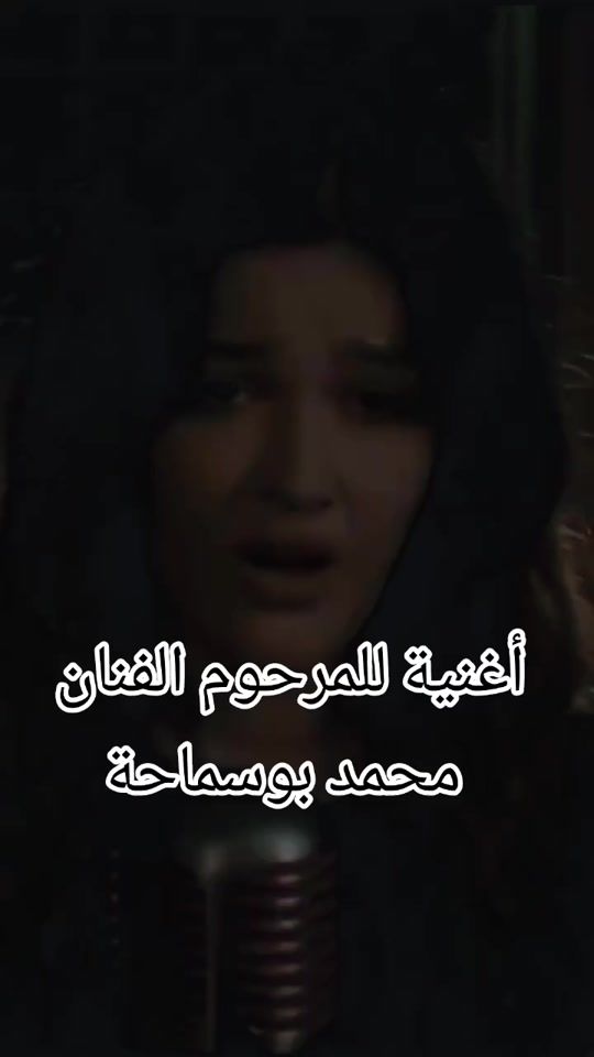TikTok video thumbnail by music_alg_182