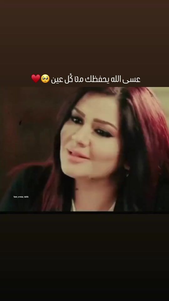 TikTok video thumbnail by eenn988