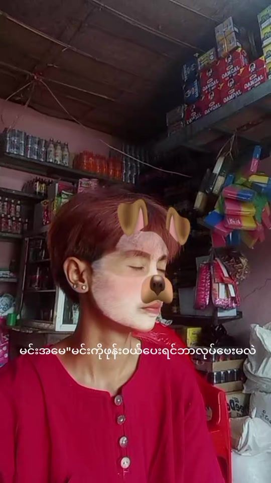 TikTok video thumbnail by kevin2009kk