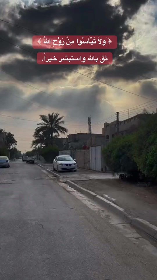 TikTok video thumbnail by 2vts5