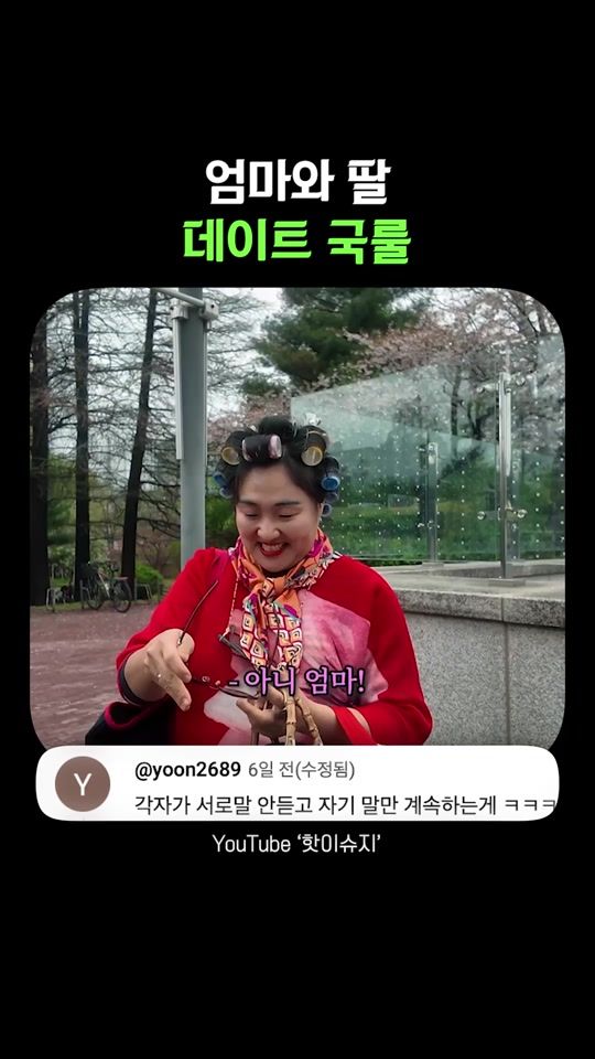 TikTok video thumbnail by kimshorts_fun