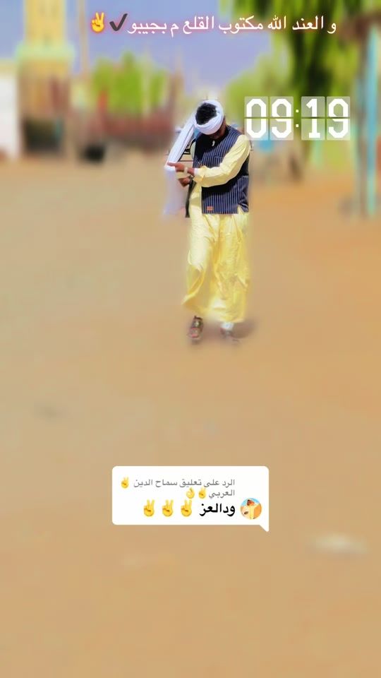 TikTok video thumbnail by omerajbna7