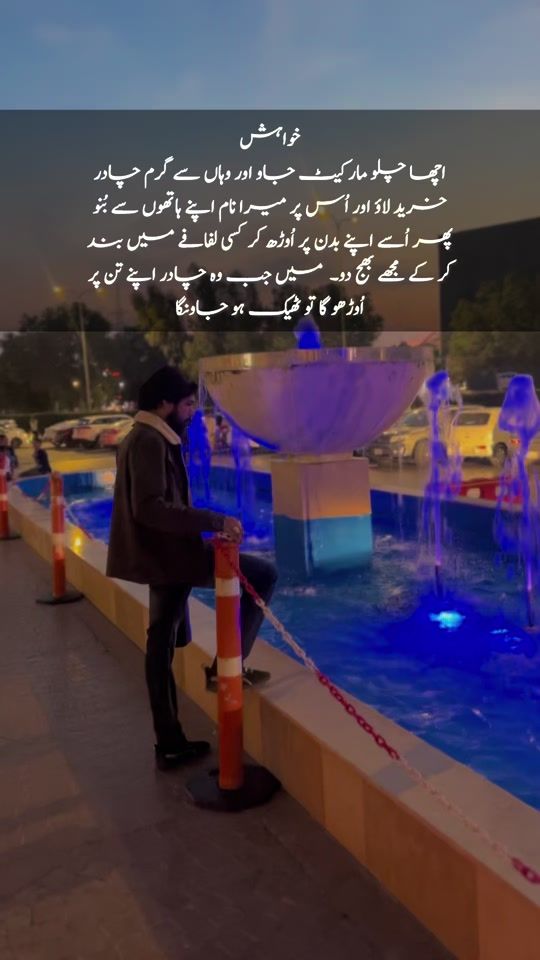 TikTok video thumbnail by qaid_e_taanhai